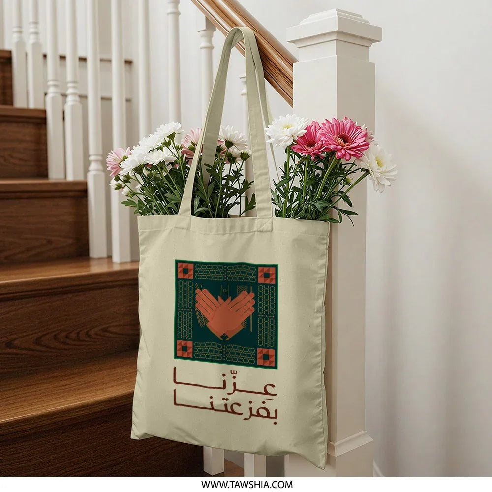 Arabic Design Tote Bag with Floral Pattern product