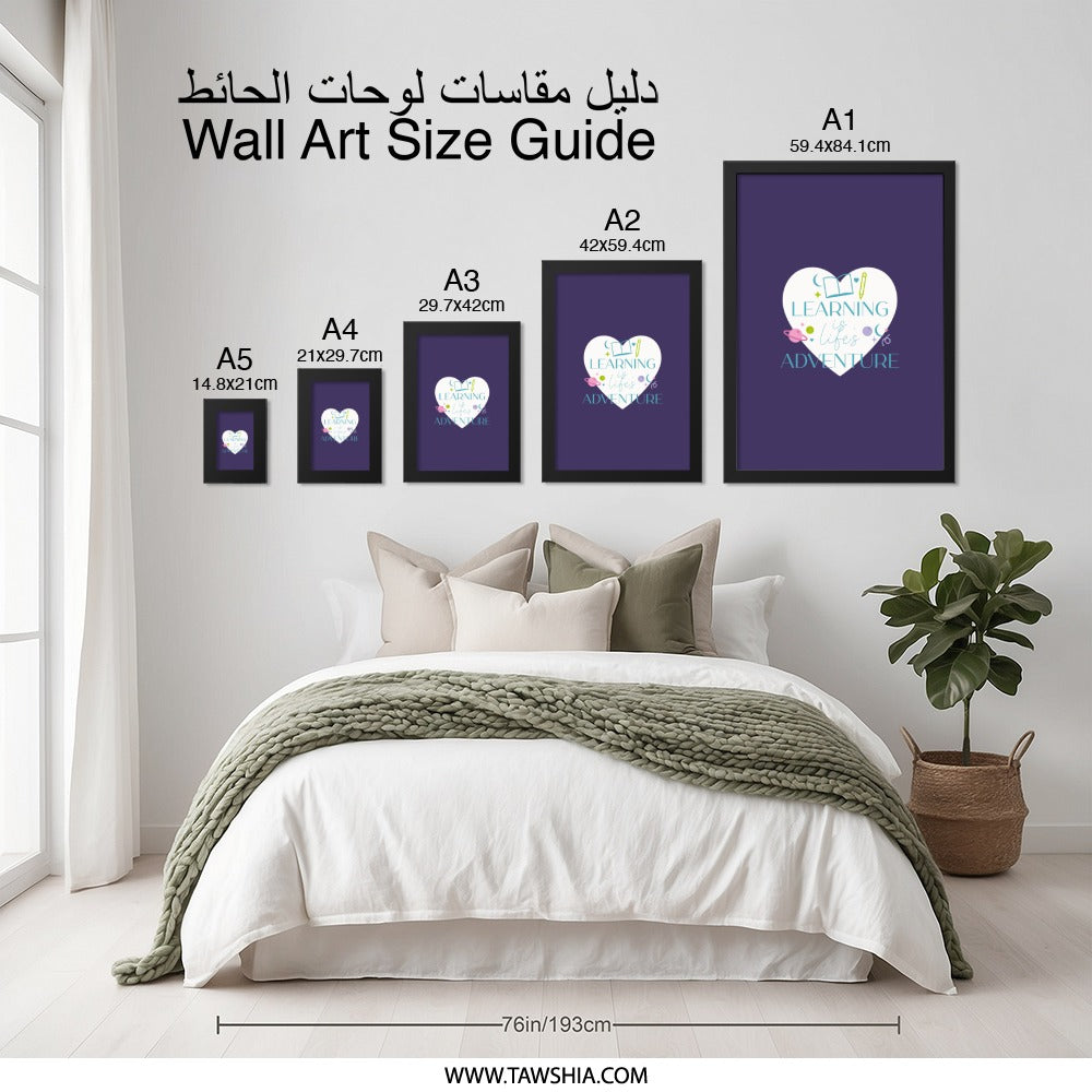 Learning is Life's Adventure Wall Art, Kids Room Decor, Educational Print, Classroom Poster, Heart Wall Art, Space Wall Art - Tawshia