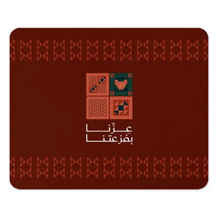 Middle Eastern Inspired Patterned Mouse Pad Product