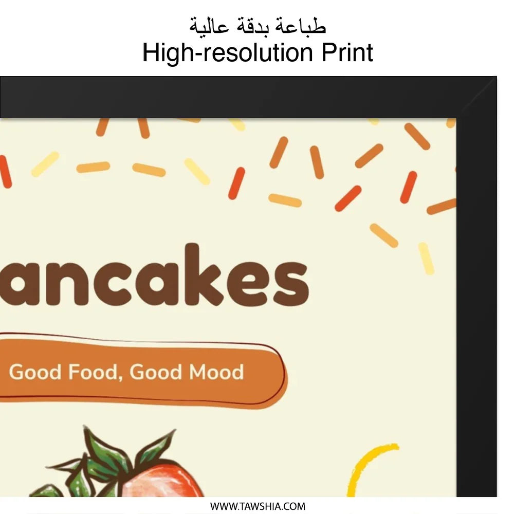 Pancakes Wall Art, Food Illustration Print, Breakfast Decor, Kitchen Wall Art, Good Food Good Mood, Cute Art Print, Pancakes Art - Tawshia