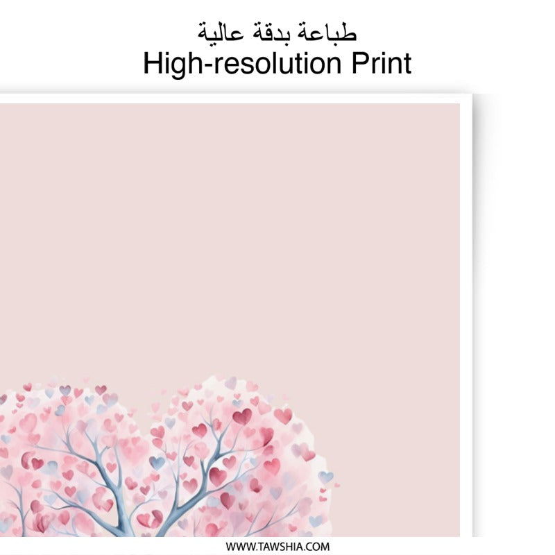 Heart Tree Photographic Print, Pink Tree Art, Love Tree Poster, Valentine's Day Gift, Anniversary Gift, Wall Decor, Home Decor - Tawshia