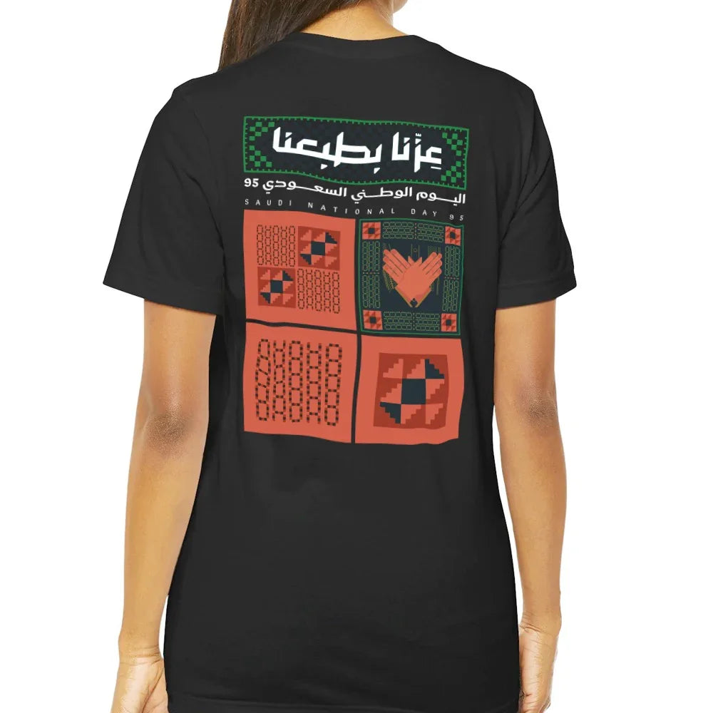 Saudi National Day Arabic Graphic T-Shirt product