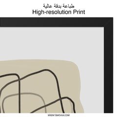 Abstract Line Art Wall Art, Modern Print, Minimalist Art Decor, Beige and Black Wall Hanging, Contemporary Home Decor, Stylish Artwork - Tawshia