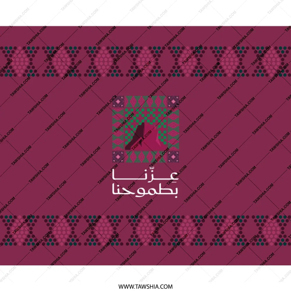 Geometric Patterned Burgundy Colored Decorative Product