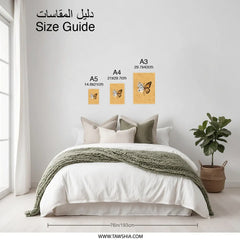 Butterfly Photographic Print, Inspirational Quote Art, Floral Wall Decor, Home Decor, Aesthetic Art Print, Botanical Print, Wall Art - Tawshia