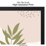 Minimalist Fern Wall Art, Abstract Botanical Print, Modern Boho Decor, Neutral Tone Art, Trendy Home Decor, Nature Inspired Art - Tawshia