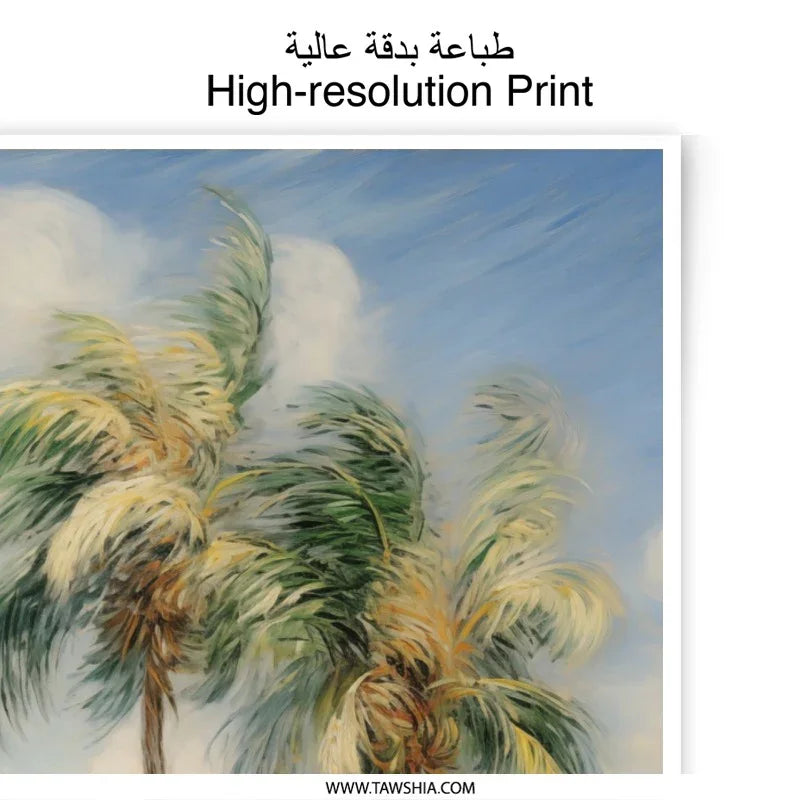 Coastal Palm Tree Photographic Print, Beach Scene Art, Tropical Wall Decor, Seascape Fine Art, Ocean View, Home Decor, Palm Trees on Beach - Tawshia