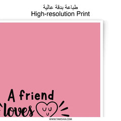 Friend Loves Photographic Prints, Bible Verse Art, Proverbs 17 17, Christian Wall Decor, Friendship Quote Art, Pink Wall Art - Tawshia