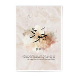 Arabic Calligraphy Print, Jud Name Art, Islamic Wall Decor, Personalized Gift, Unique Arabic Art, Modern Home Decor, Photographic Print - Tawshia