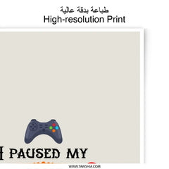 Gamer Photographic Print, Funny Gaming Decor, I Paused My Game, Gamer Gift, Video Game Art, Game Room Decor, Unique Wall Art - Tawshia