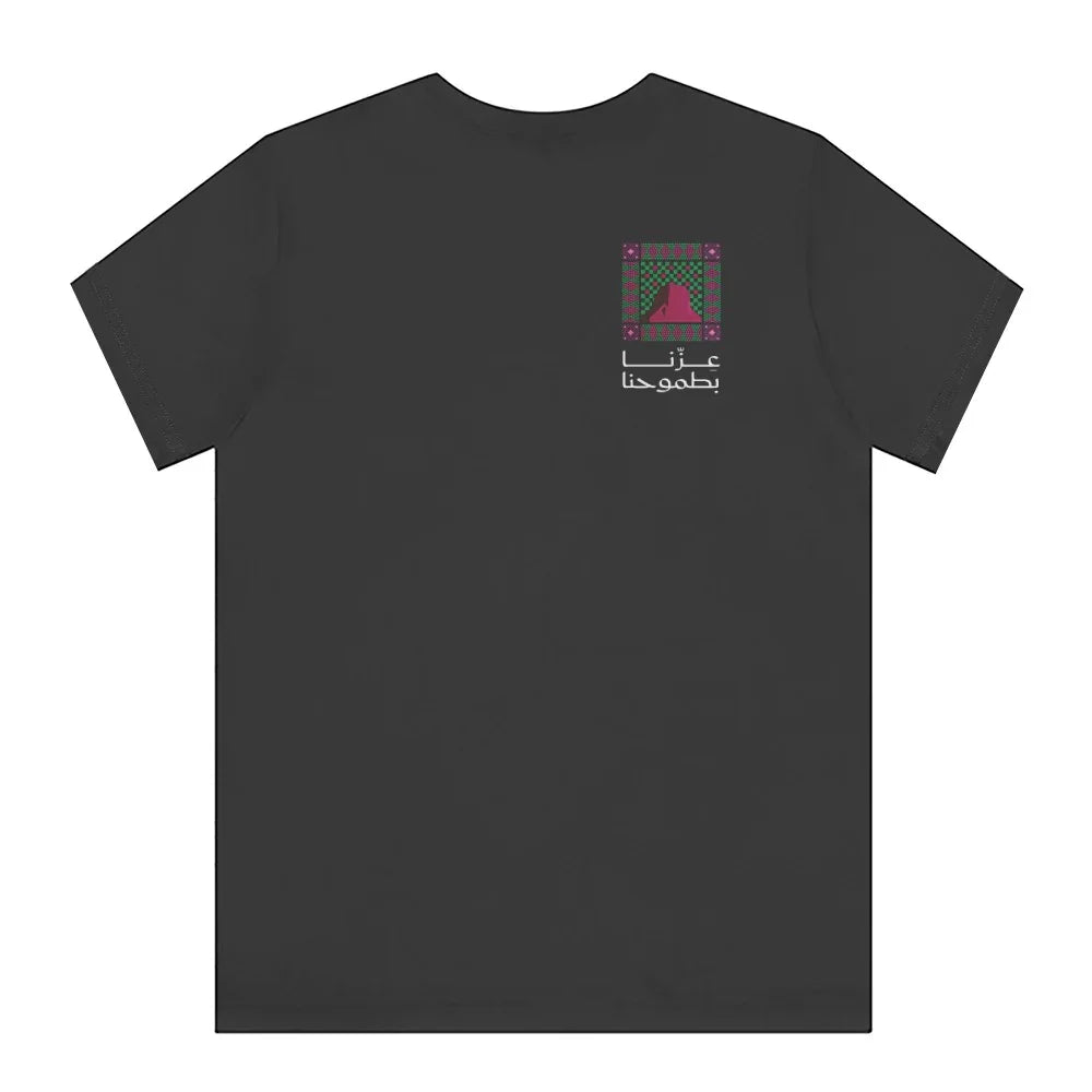 Traditional Embroidered Design Black T-Shirt product