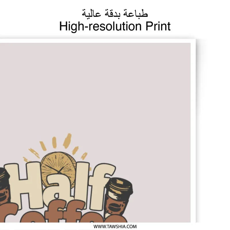 Half Coffee Half Teacher Photographic Print, Teacher Gift Idea, Coffee Lover Art Print, Unique Teacher Appreciation Decor - Tawshia