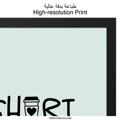 Short Best Friend Coffee, Wall Art, Friendship Gift, Home Decor, Inspirational Print, Quote Poster, Funny Art Print, Gift for Friend - Tawshia