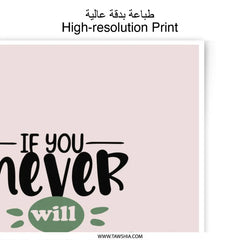 Inspirational Quote Art, Never Lived Photographic Prints, Motivational Wall Art, Friends Theme Prints, Home Decor, Positive Saying - Tawshia