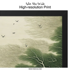 Bird Flight Over Trees Wall Art, Nature Inspired Print, Landscape Artwork, Modern Home Decor, Minimalist Wall Hanging, Serene Forest Scene - Tawshia