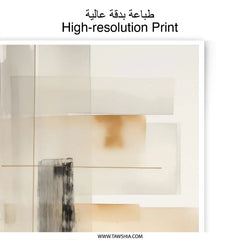 Abstract Photographic Print, Beige and Grey Art, Modern Wall Decor, Minimalist Fine Art Print, Home Decor, Office Art, Contemporary Art - Tawshia
