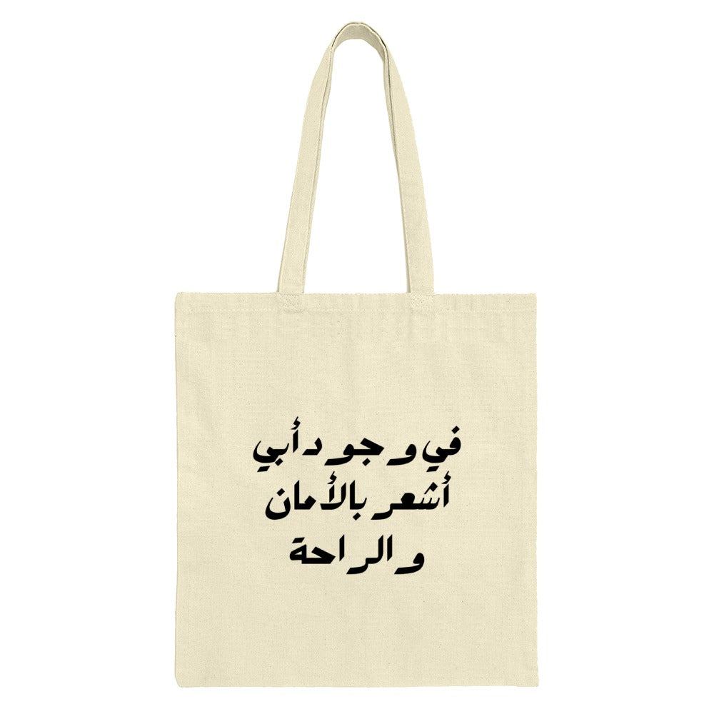 Arabic Calligraphy Tote Bag, I feel safe with my Dad, Islamic Art Gift, Minimalist, Modern Design, Statement Tote, Everyday Bag - Tawshia