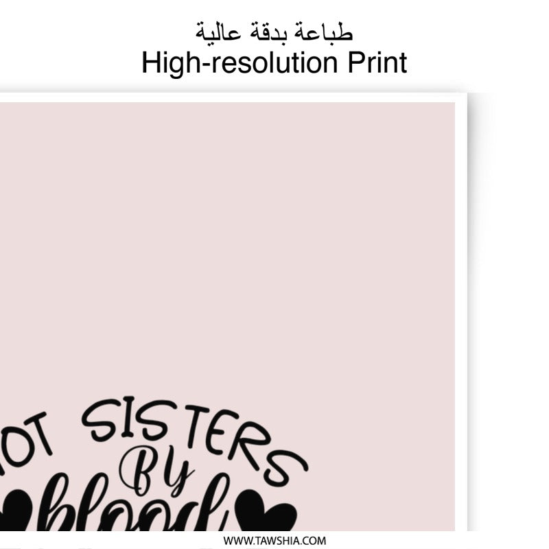 Not Sisters By Blood Photographic Prints, Heartfelt Gift, Sisterhood Wall Art, Best Friends Decor, Friendship Quote, Home Decor Prints - Tawshia