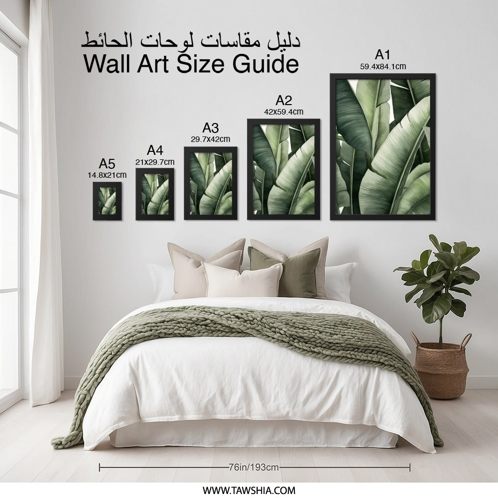 Banana Leaf Wall Art, Tropical Leaves Print, Greenery Decor, Botanical Wall Decor, Modern Wall Art, Nature Inspired Artwork, Home Decor - Tawshia