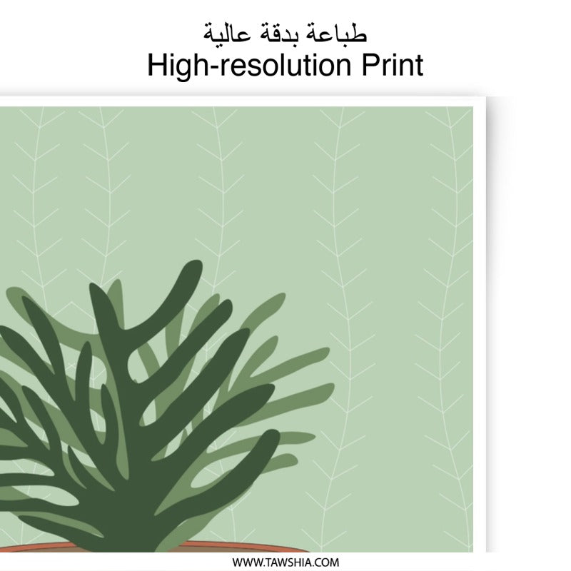 Potted Plant Art Photographic Print, Minimalist Botanical Wall Decor, Green Sage Aesthetic, Houseplant Illustration, Modern Home Decor - Tawshia