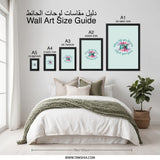 Camera Wall Art Print, Floral Photography Poster, Blurry Life Quote, Inspirational Decor, Focus Wall Hanging, Home Office, Gift for - Tawshia