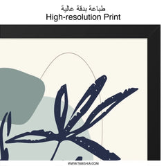 Botanical Wall Art, Abstract Plant Print, Minimalist Decor, Modern Art, Home Decor, Housewarming Gift, Wall Decor, Framed Art - Tawshia