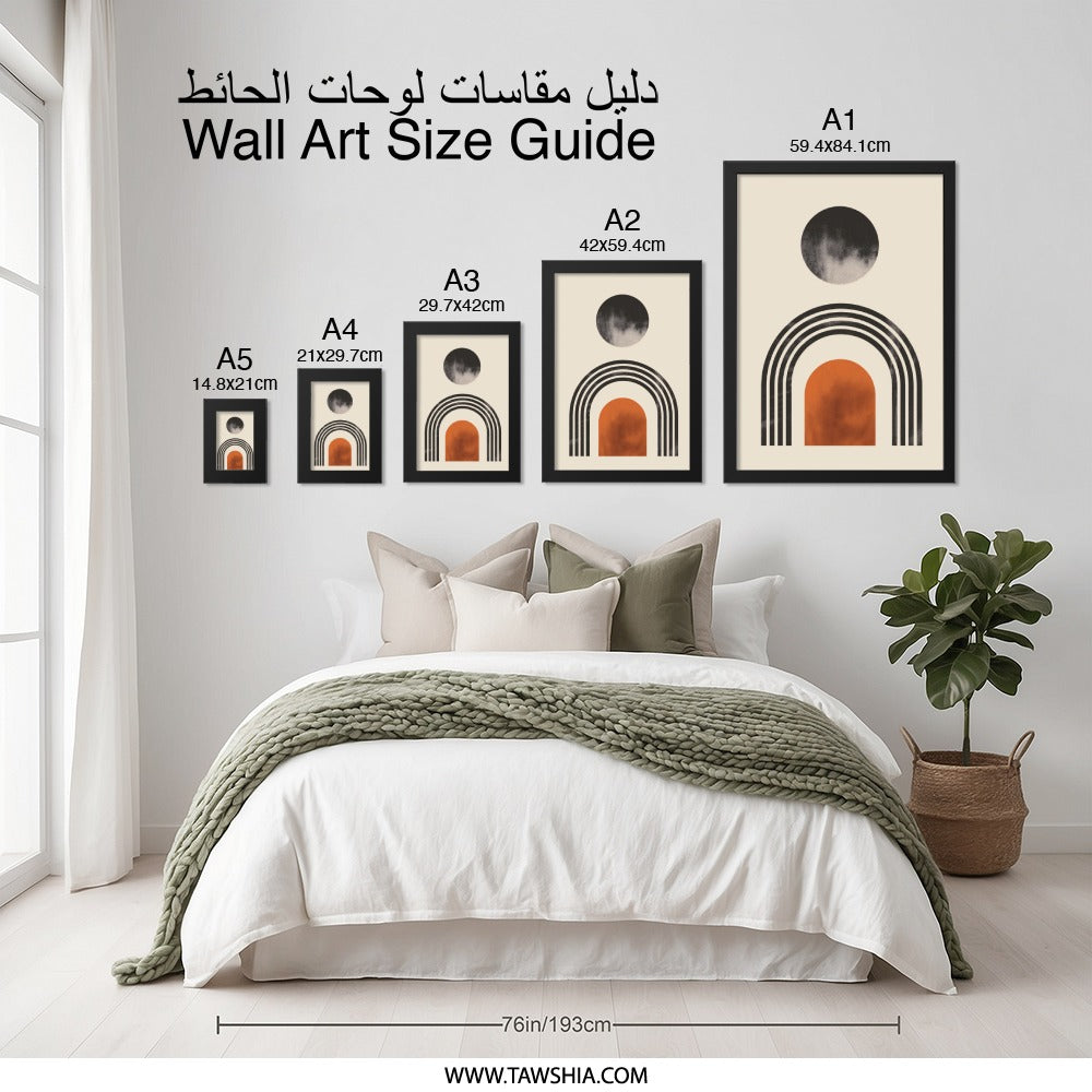Abstract Wall Art, Geometric Print, Boho Decor, Modern Art Print, Minimalist Home Decor, Circle and Arch Artwork, Framed Wall Art - Tawshia