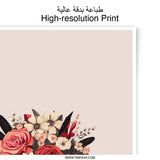 Floral Bouquet Photographic Prints, Rose and Daisy Art, Botanical Wall Decor, Elegant Home Decor, Flower Arrangement Prints - Tawshia