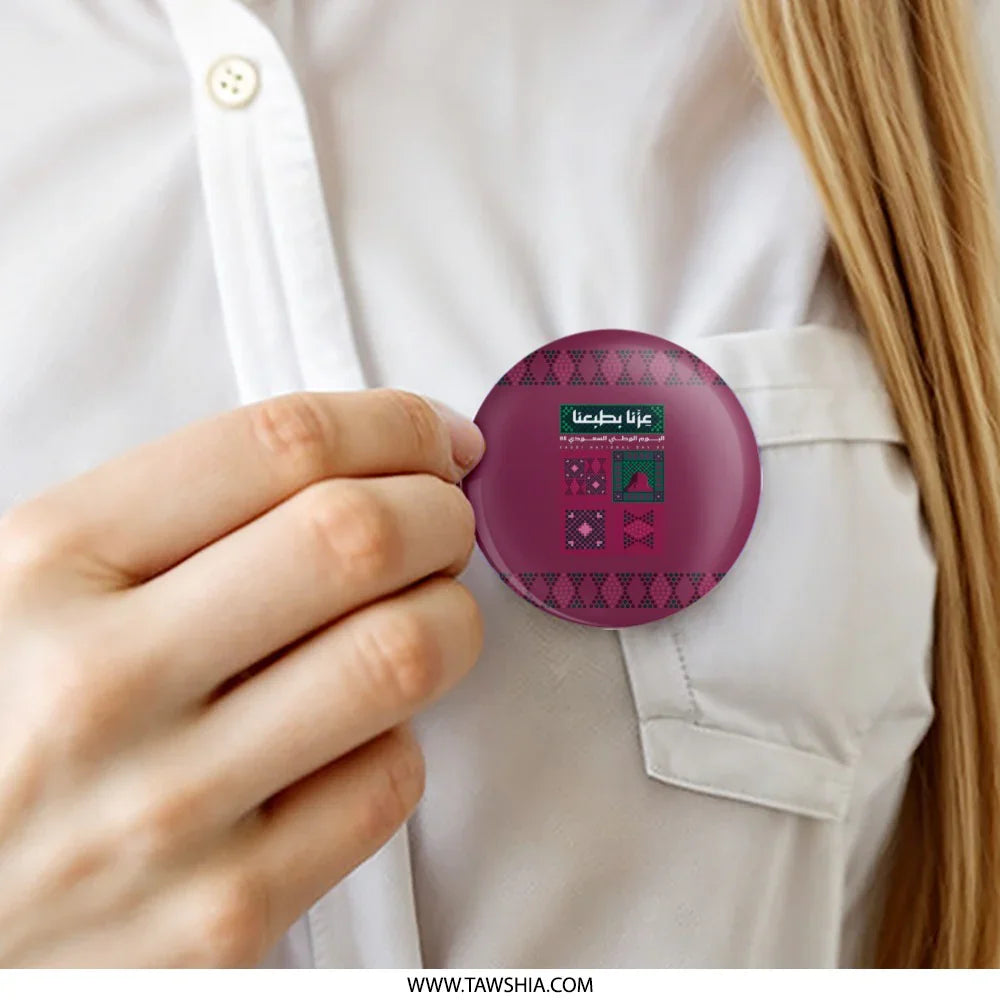 Traditional Arabic Cultural Design Button product