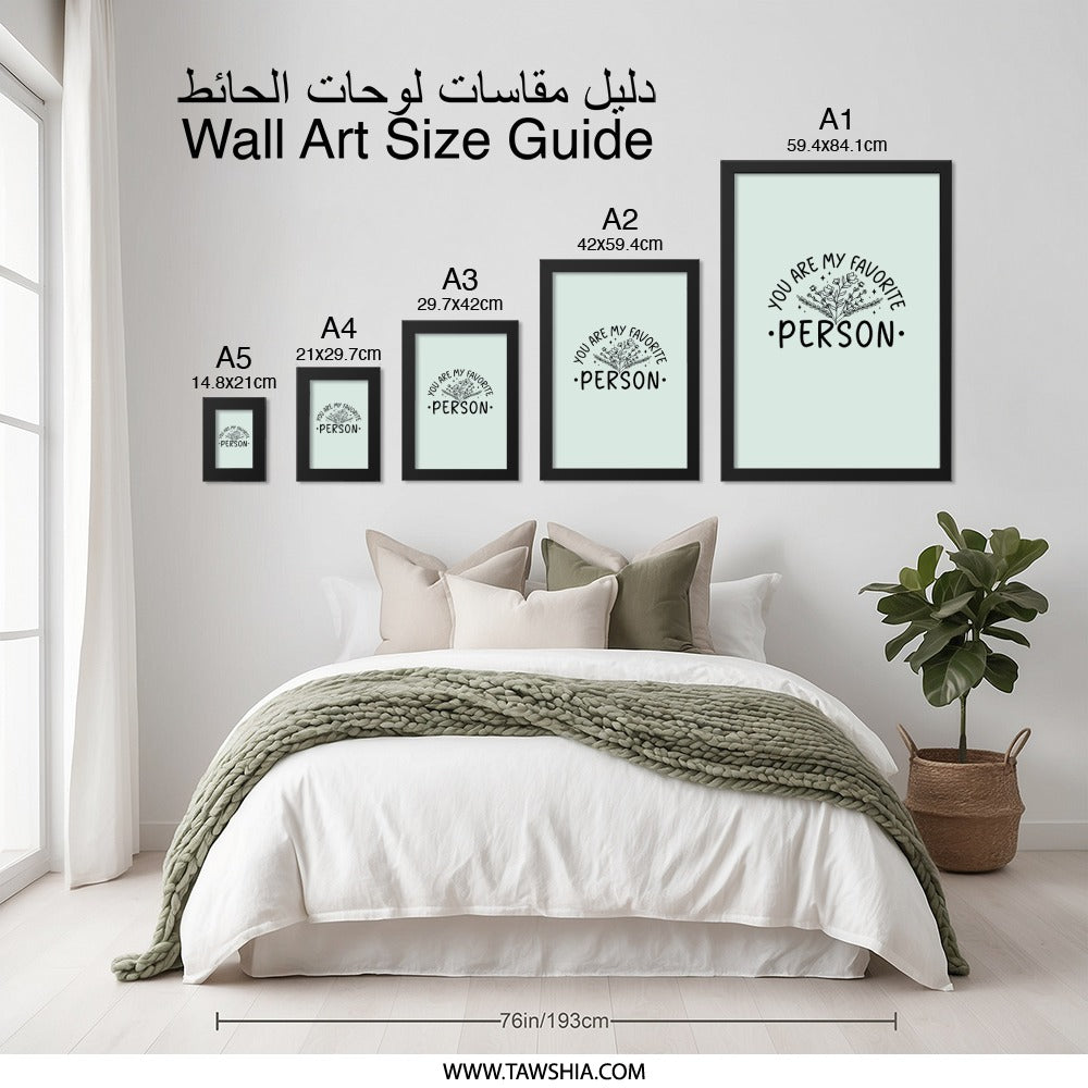 You Are My Favorite Person Wall Art, Love Quote Print, Botanical Decor, Gift for Her, Valentines Day Present - Tawshia