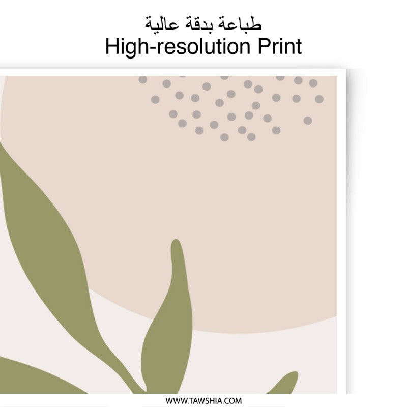 Abstract Leaf Photographic Print, Botanical Art Print, Neutral Wall Art, Modern Home Decor, Boho Print, Minimalist Art, Nature Print - Tawshia