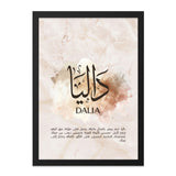 Dalia Arabic Name Wall Art, Islamic Decor, Personalized Arabic Calligraphy, Marble Background Art, Custom Name Print, Modern Islamic Art - Tawshia