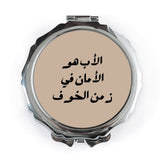 Arabic Pocket Mirror, Father's Day Gift, Islamic Art Mirror, Arabic Calligraphy, Inspiring Quote Mirror, Travel Mirror, Makeup Mirror - Tawshia