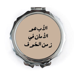 Arabic Pocket Mirror, Father's Day Gift, Islamic Art Mirror, Arabic Calligraphy, Inspiring Quote Mirror, Travel Mirror, Makeup Mirror - Tawshia