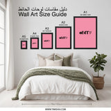 BFF Wall Art, Best Friends Forever, Friendship Wall Decor, Pink Wall Art, Gift For Best Friend, Trendy Wall Art - Tawshia