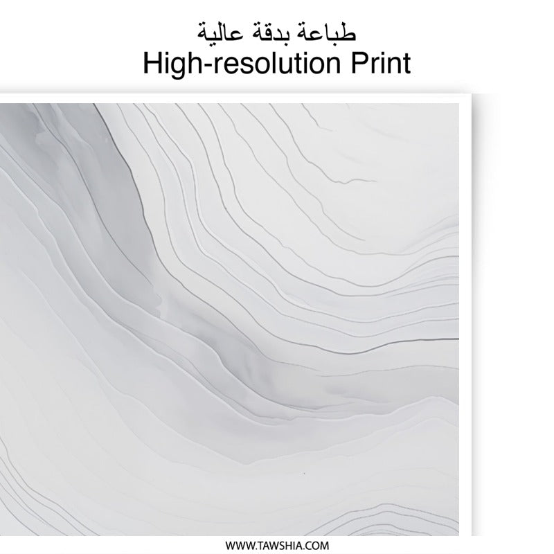 Abstract Grey Photographic Print, Modern Art Wall Decor, Minimalist Home Art, Neutral Tone Artwork, Contemporary Design, Office Decoration - Tawshia