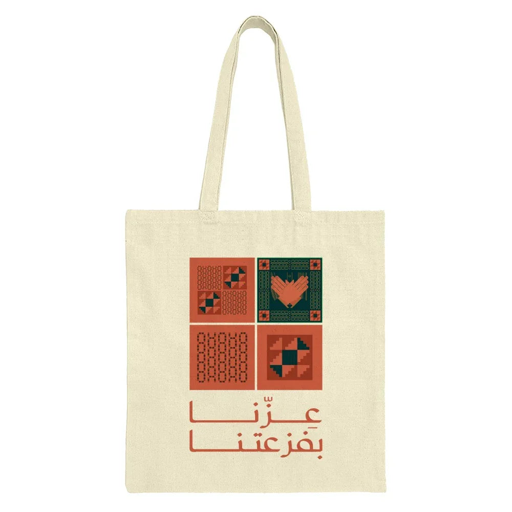 Arabic Geometric Design Tote Bag product type