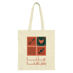 Arabic Geometric Design Tote Bag product type