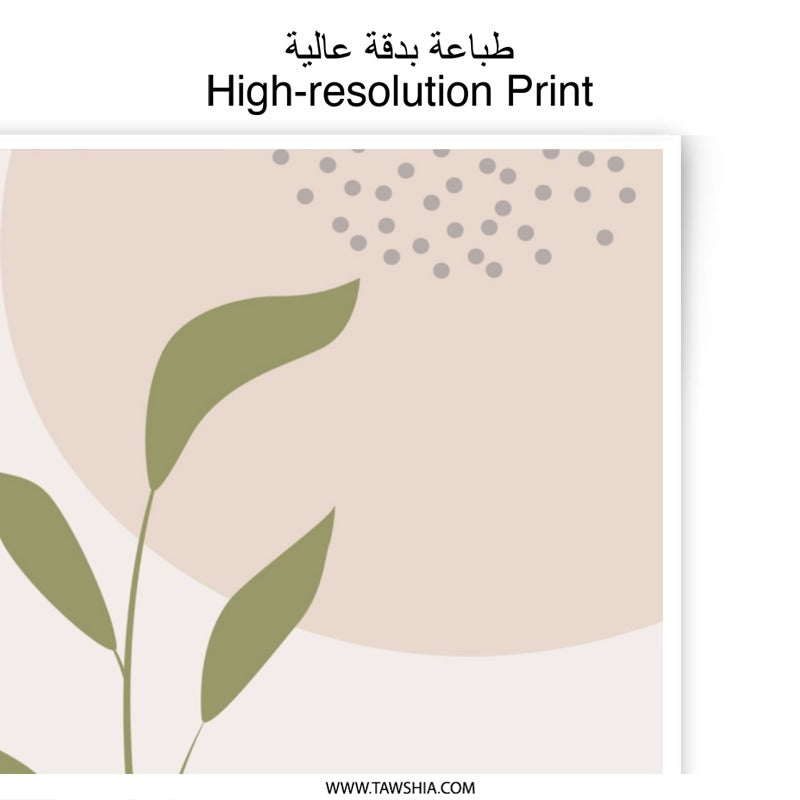 Abstract Leaf Photographic Print, Botanical Art Print, Neutral Tone Wall Art, Modern Art Print, Home Decor Photographic Print - Tawshia