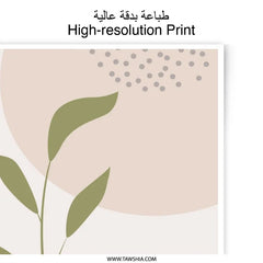 Abstract Leaf Photographic Print, Botanical Art Print, Neutral Tone Wall Art, Modern Art Print, Home Decor Photographic Print - Tawshia