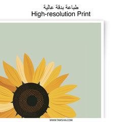 Sunflower Photographic Print, Floral Wall Art, Botanical Print, Flower Art Print, Modern Home Decor, Farmhouse Art, Nature Photography - Tawshia