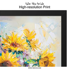 Sunflower Wall Art, Floral Painting, Impressionist Art, Still Life Decor, Modern Art Print, Kitchen Wall Decor, Flower Bouquet Art - Tawshia