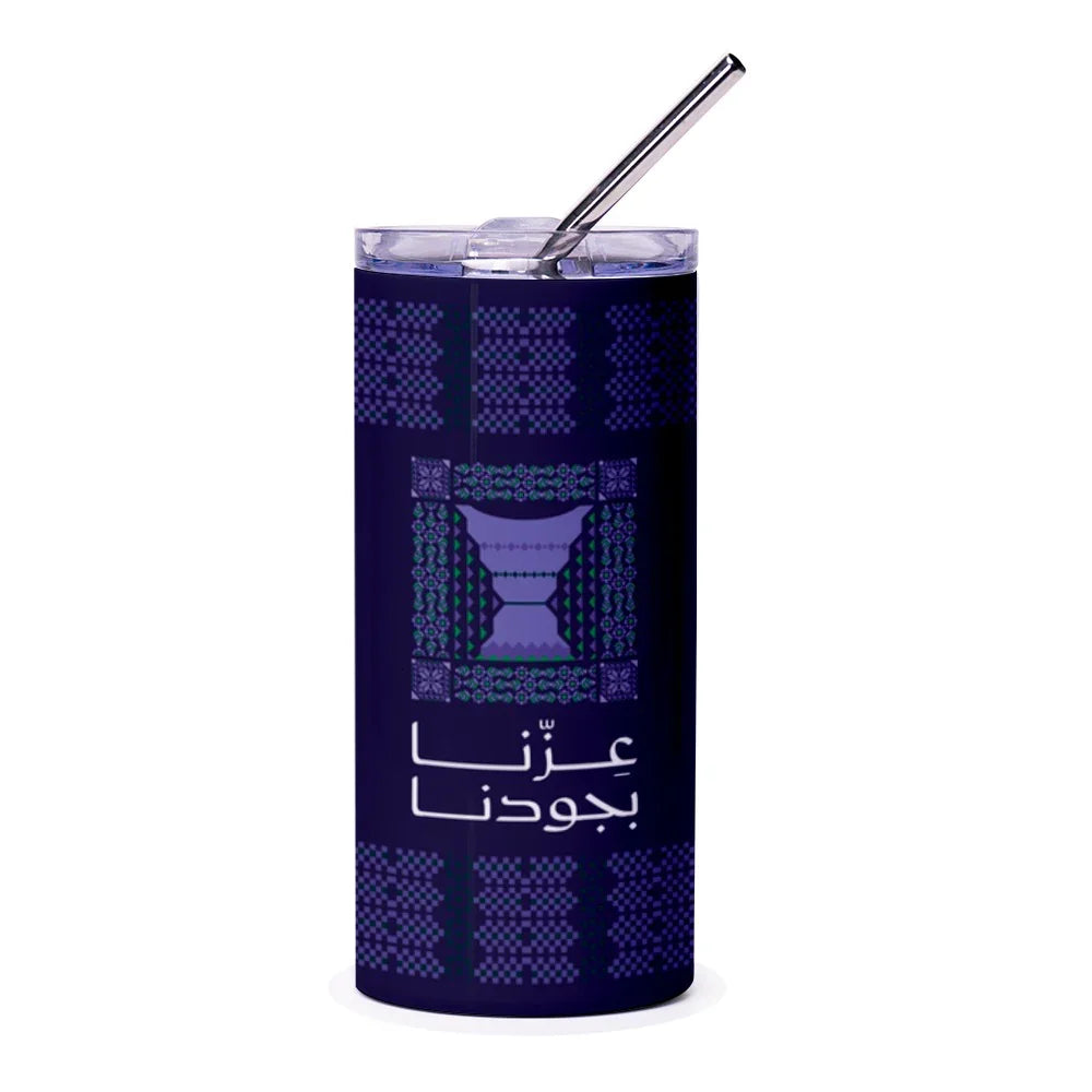Traditional Stylish Insulated Tumbler Drinkware product type