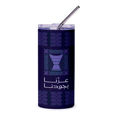 Traditional Stylish Insulated Tumbler Drinkware product type