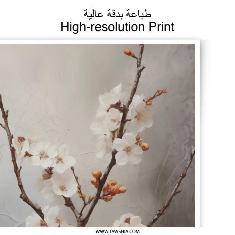 Cherry Blossom Photographic Print, Floral Wall Art, Spring Decor, Botanical Photography, Delicate Flower Print, Nature Art Print - Tawshia