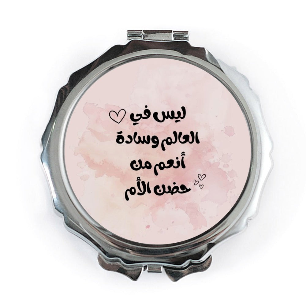 Arabic Calligraphy Pocket Mirror, Mom Love Gift, Mother's Day Mirror, Arabic Text Mirror, Pocket Mirror for Women, Makeup Mirror - Tawshia