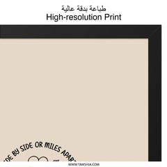 Best Friends Wall Art, Friendship Quote Print, Connected By Heart Decor, Long Distance Gift, Side By Side Or Miles Apart, Home Decor - Tawshia