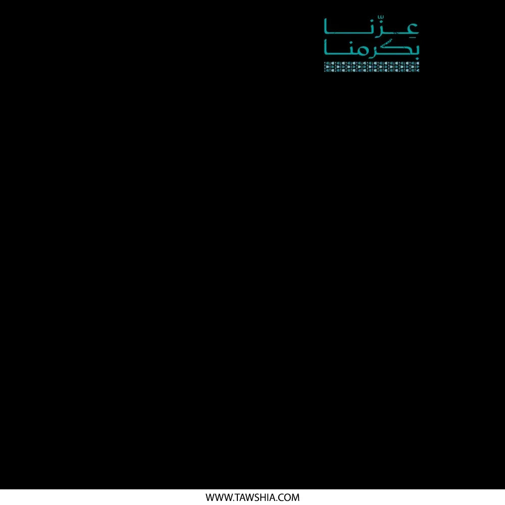 Black Background with Teal Arabic Calligraphy Product