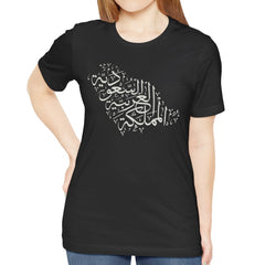 Arabic Calligraphy Design Printed T-Shirt product type