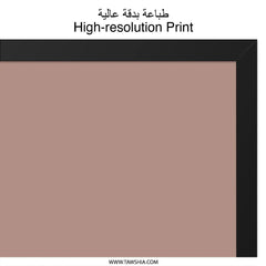 I Love Saudi Arabia Wall Art, Retro Saudi Arabia Print, Saudi Arabia Souvenir, Saudi Arabia Gift, Travel Wall Art - Tawshia